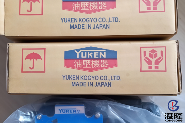 YUKEN油研|顺序阀、单向阀、流量阀安装与调试