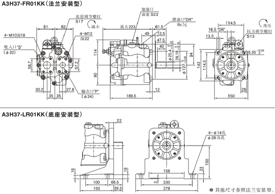 A3H37-FR01KK（法兰安装型）