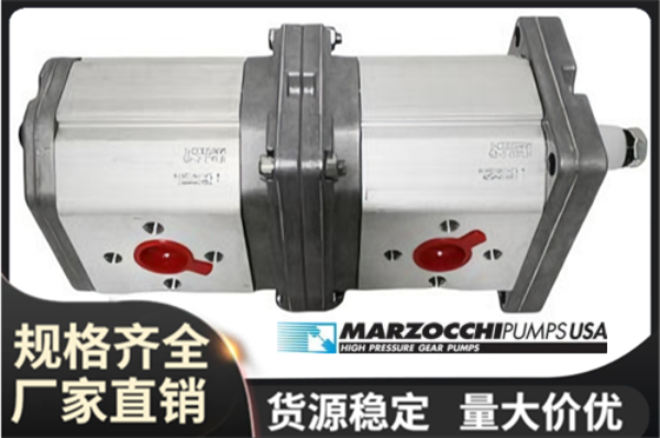 如何选择适合的ALP系列马祖奇marzocchi齿轮泵？