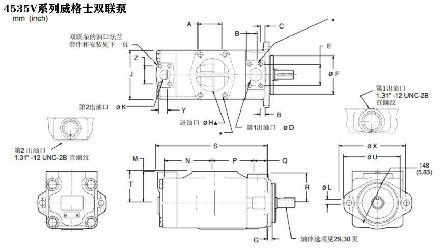 4535V系列威格士双联叶片泵安装尺寸