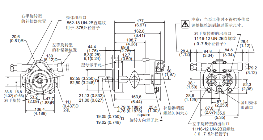 PVQ10和PVQ13带后油口安装尺寸