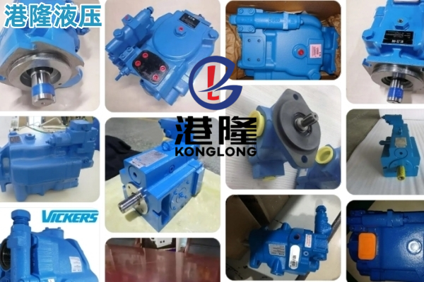 威格士pvh型液压泵技术手册