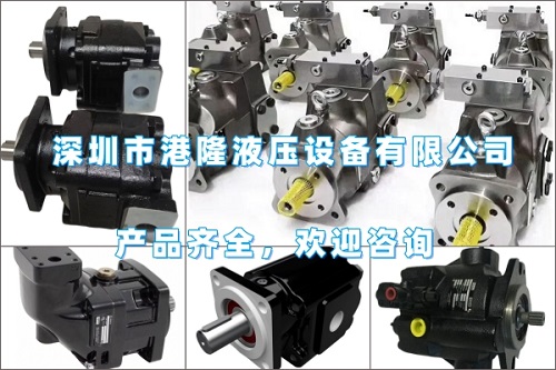 派克液压中国有限公司